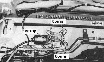 3. Отдайте крепежные болты (см. сопроводительную…