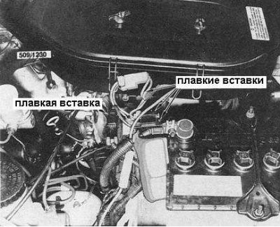 1. Отсоедините отрицательный провод от батареи.