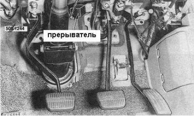 1. Отсоедините отрицательный провод от батареи.