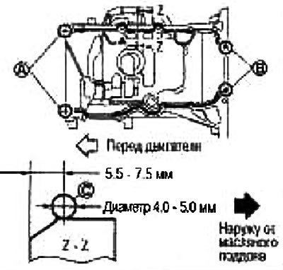 с. Нанесите герметик (С) непрерывной полоской при…