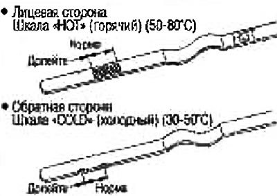 3. Перед выездом уровень жидкости можно проверить…