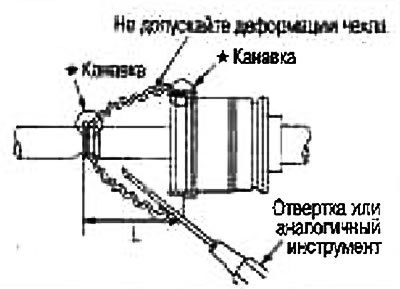 21. Плотно закрепите чехол в канавках…
