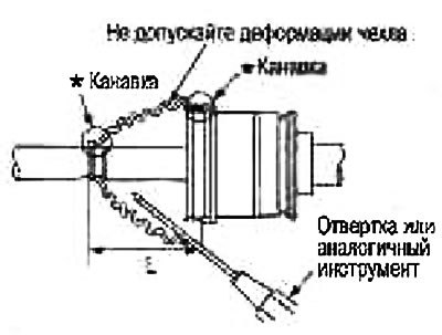 8. Закрепите чехол с широкой стороны, как…