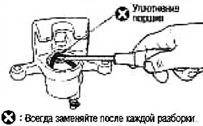 2. При помощи отвертки с плоским жалом извлеките…