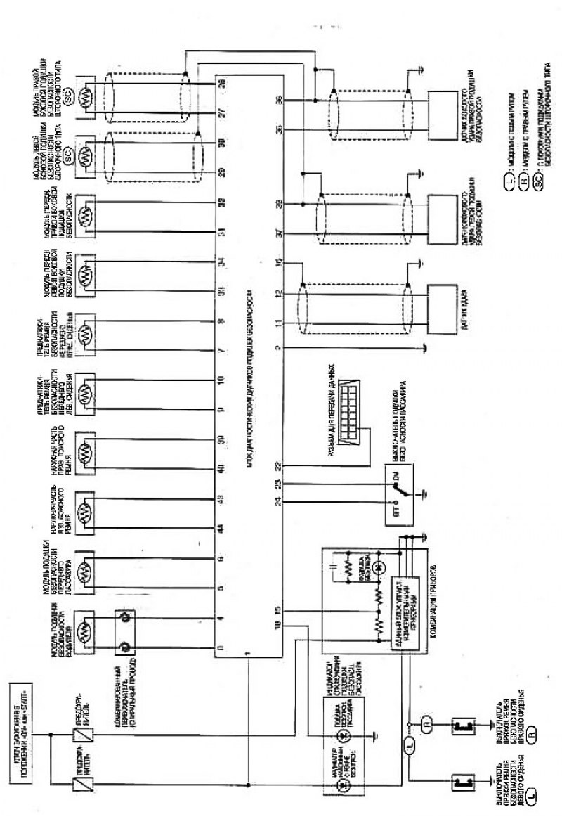 Схема ниссан ноте. Схема электрическая Ниссан ноут е11. Схема электрооборудования Ниссан ноут е11. Электрическая схема Nissan Note e11. Электрические схемы Nissan Note 1.4.