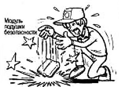 Не допускайте попадания масла, смазки или воды на…
