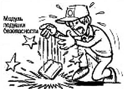 Не допускайте попадания масла, смазки или воды на…
