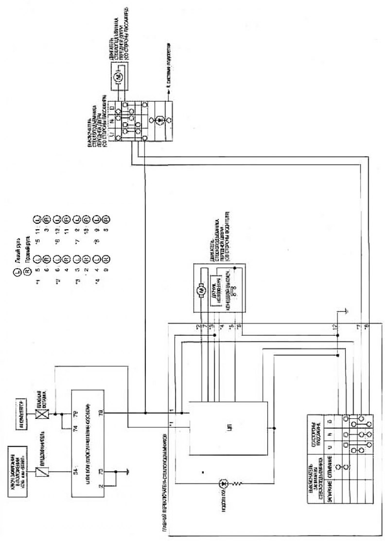 Электрическая схема nissan note e11