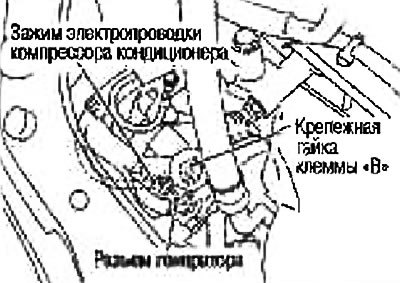 Открутите крепежную гайку клеммы «В», крепежную…