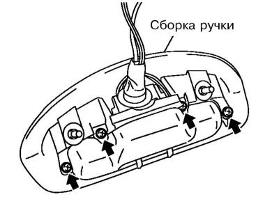 4. При необходимости выверните винты и разберите…