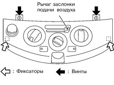 2. На моделях без автоматического К/В снимите…