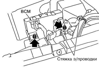 2. Отсоедините отрицательный провод от…