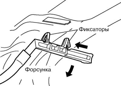 1. Для снятия форсунки омывания ветрового стекла…