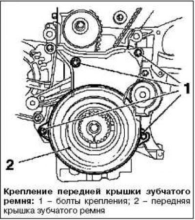 Затяните болт демпфера крутильных колебаний.