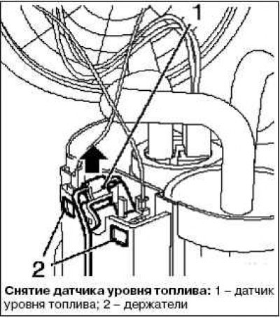 Выньте модуль из топливного бака.