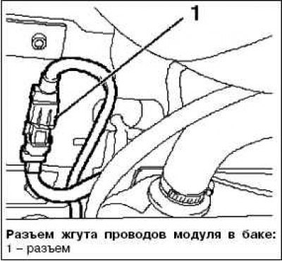 Снимите с кронштейна в 4 местах.