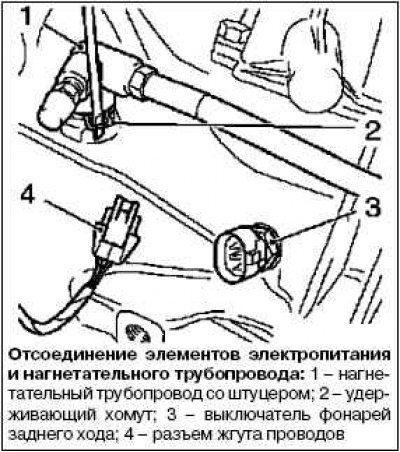 Примечание. Установите внизу поддон чтобы вытекла…