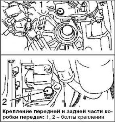 Установка