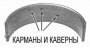 Проверка состояния коренных и шатунных подшипников коленчатого вала
