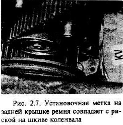 Двигатели с двумя распредвалами — метка на задней…