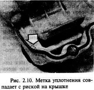 Осмотрите резиновое уплотнение и, если…