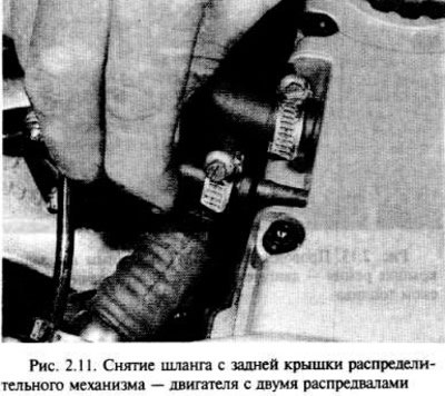 Отсоедините шланги от крышки распредвала.