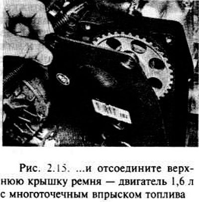 Отверните четыре болта и снимите нижнюю крышку.
