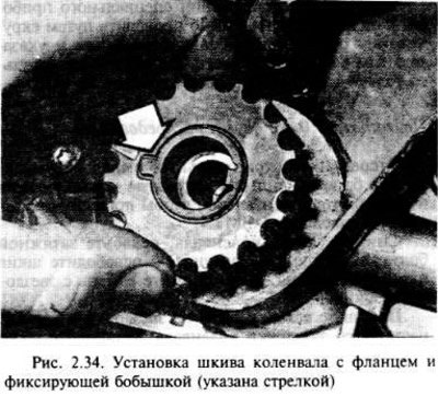Установите шкив коленвала, отрегулируйте…