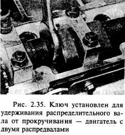 Необходимо закрепить распредвал, чтобы он не…