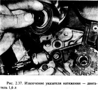 Снимите ремень; отвернув центральный болт, выньте…