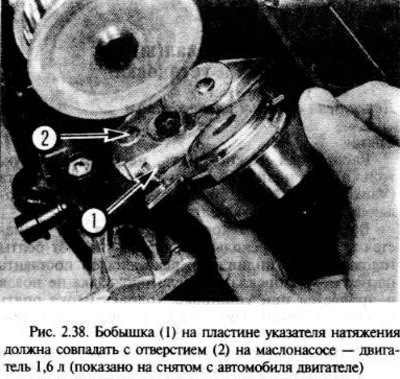 Установите и отрегулируйте натяжение.
