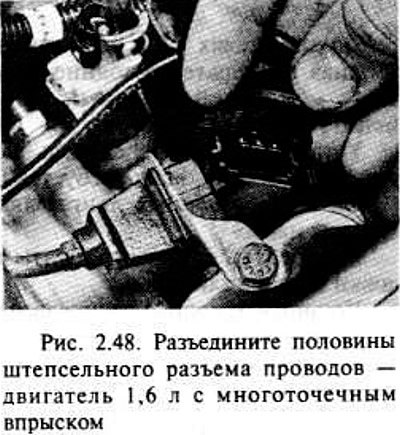 Отсоедините, если требуется, проводку узла…