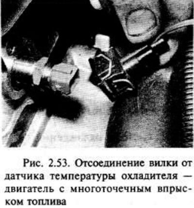Отсоедините, если требуется вилку разъема…