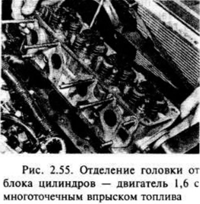 Отсоедините головку от блока цилиндров таким же…
