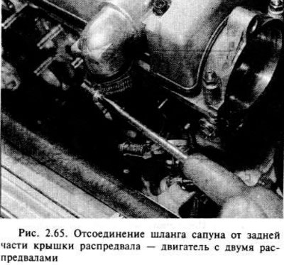 Отсоедините вилку разъема от расходометра воздуха…