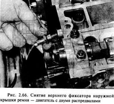 Снимите натяжитель ремня распределительного…