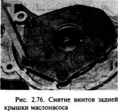 Снимите винты и заднюю крышку. Винты могут быть…