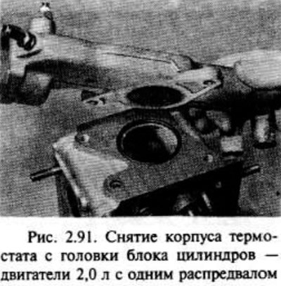 После снятия головки блока цилиндров, как указано…