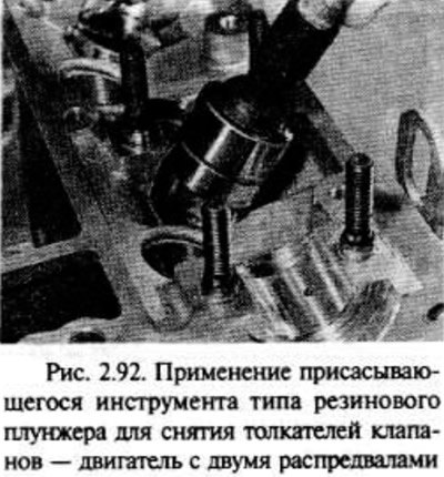 На двигателях с двумя распредвалами снимите…