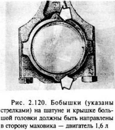 Установите приспособление для сжимания колец на…