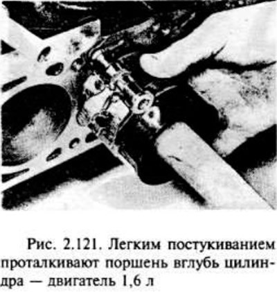Установите приспособление для сжимания колец на…