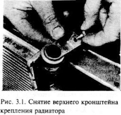 Отверните болты двух верхних кронштейнов…