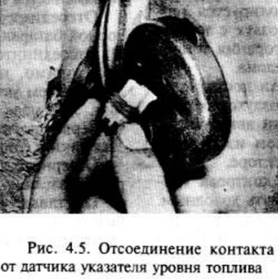Отсоедините провод от датчика.