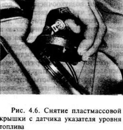 Снимите пластмассовую крышку, затем отсоедините…