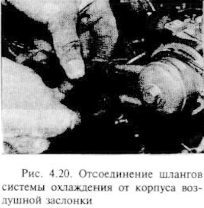 Отсоедините подвод к воздухоочистителю, затем…