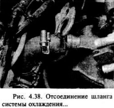 Отсоедините шланг охлаждающей жидкости с задней…