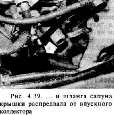 Если требуется, отсоедините с задней стороны…