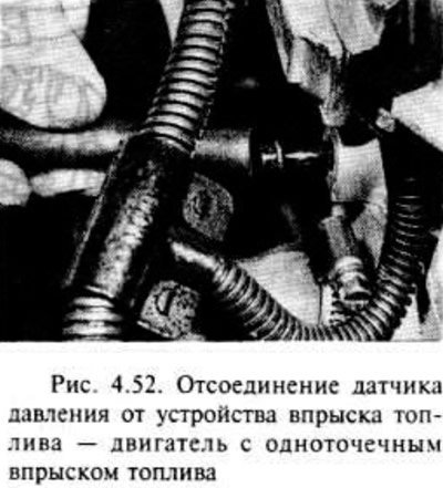 Отсоедините датчик давления с задней стороны…