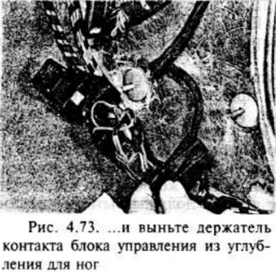 Если требуется, отверните две гайки, вытяните…
