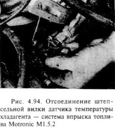 Порядок работы такой, как указано в разделе…